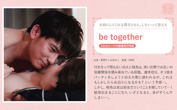 betogether