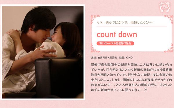 countdown
