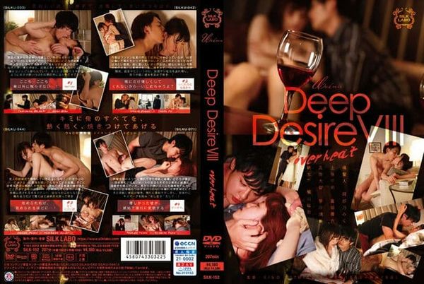 DeepDesireVIIIoverheat