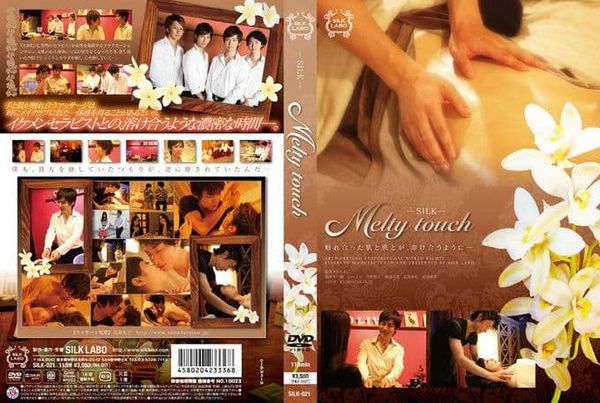 Meltytouch