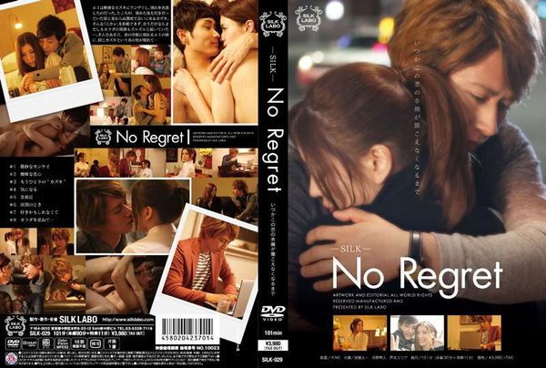 NoRegret
