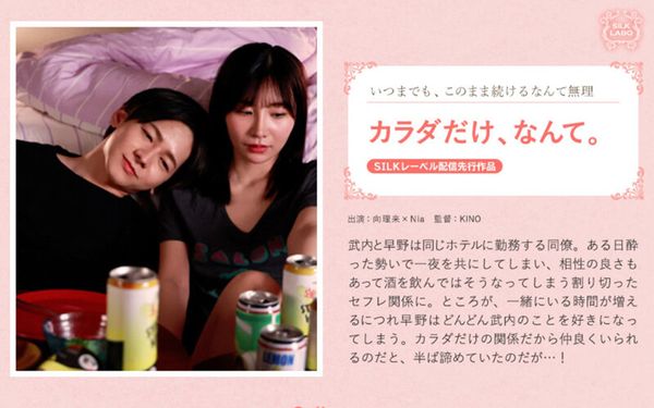只有身体,怎么样。 向理来