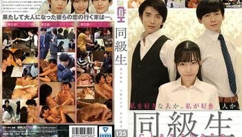 同学