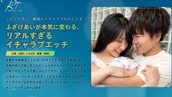 将开玩笑变成现实生活的调情性爱 永井美雏