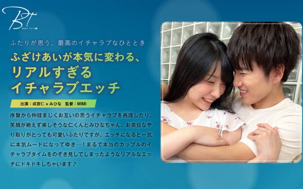 将开玩笑变成现实生活的调情性爱 永井美雏