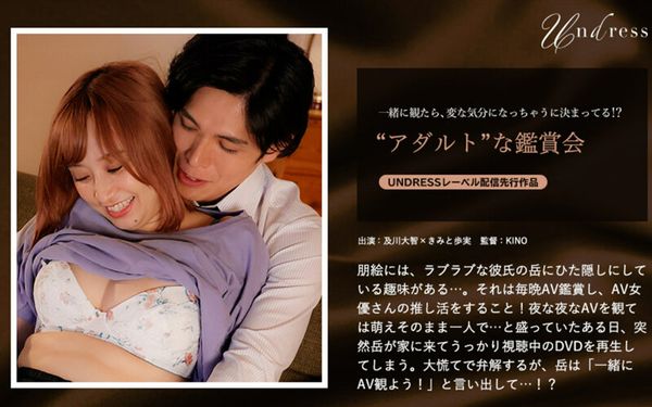 成人观看派对 君户步实