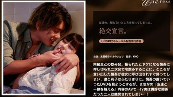 绝交宣言。