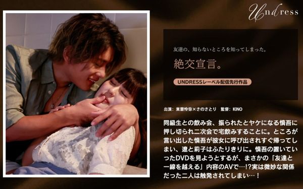 绝交宣言。