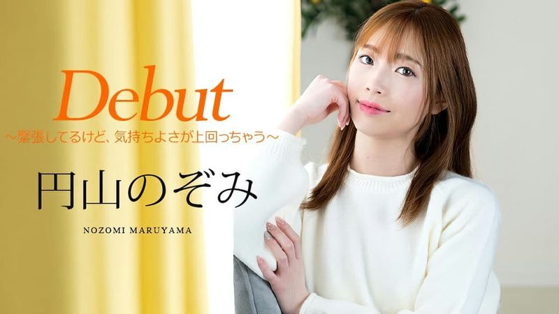 011025-001-CARIB カリビアンコムDebutVol98~緊張してるけど、気持ちよさが上回っちゃう~