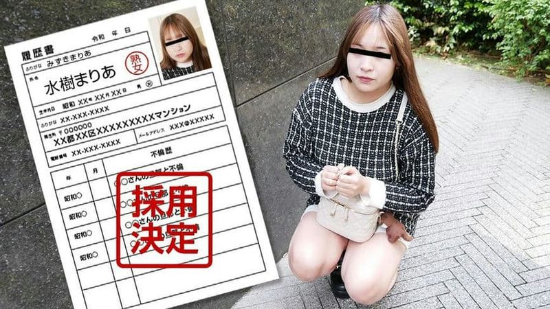 040125_100-PACO パコパコママ素人奥様初撮りドキュメント130水樹まりあ
