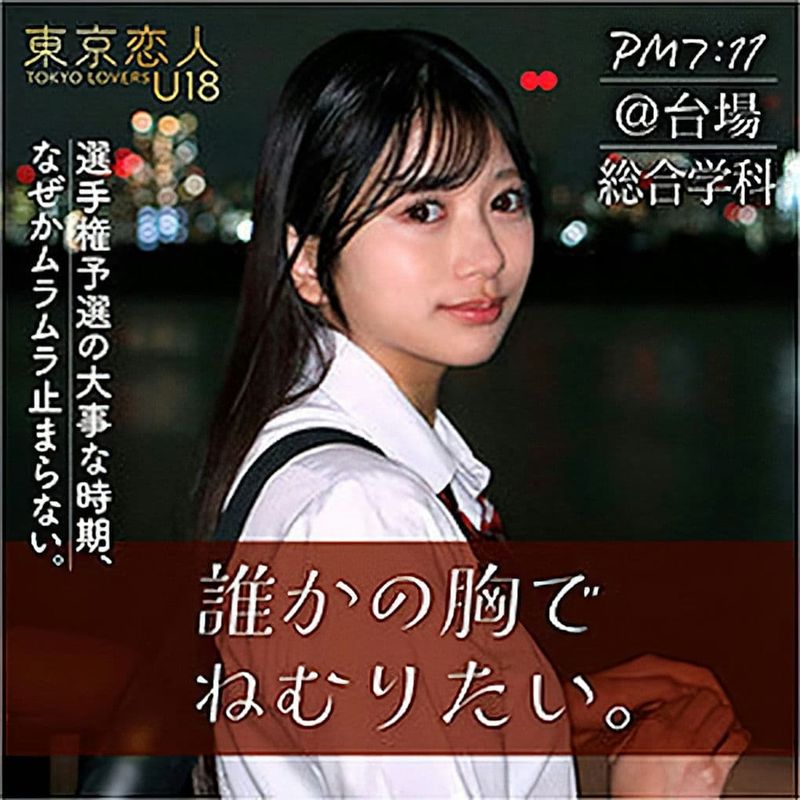 TKU-002 北原りえ