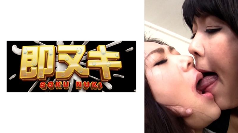 741H054 G03 オンナ社长の秘书はレズの味。非正规雇用をレズ采用!
