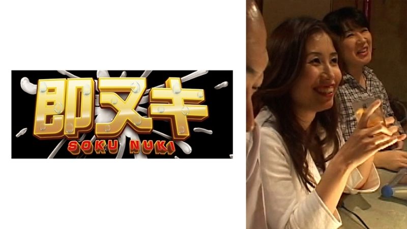 741P012 G02 田舎町の同级生の3组の夫妇缲り広げる変态的な夫妇交换!
