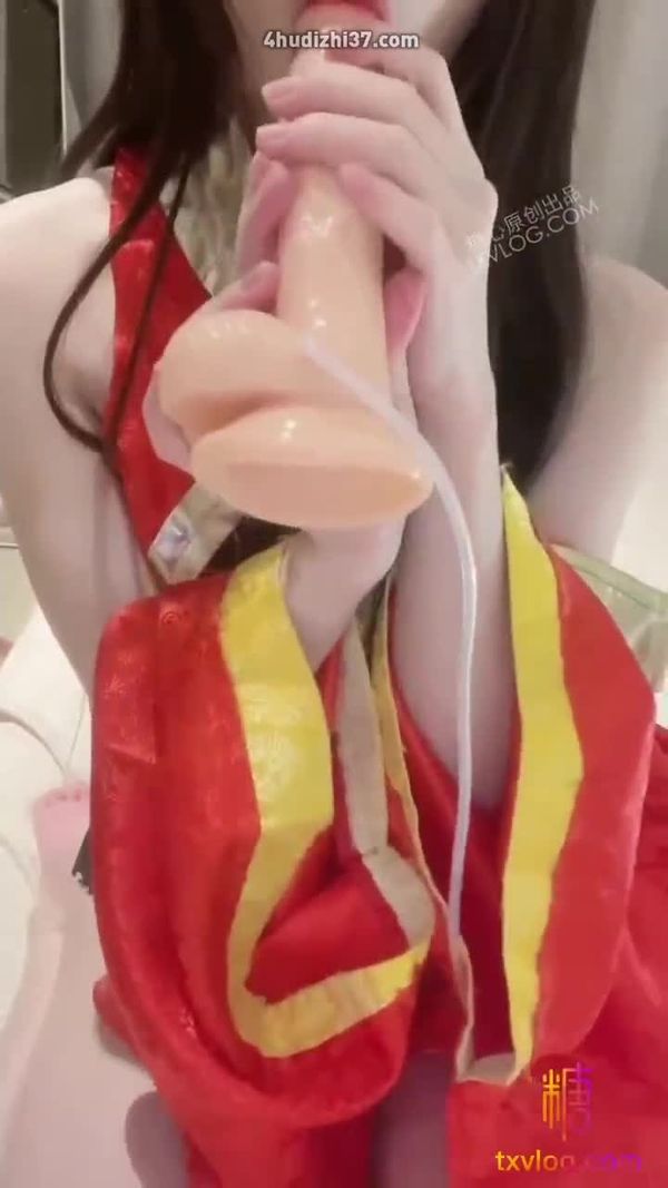 请尽情吩咐妲己吧主人