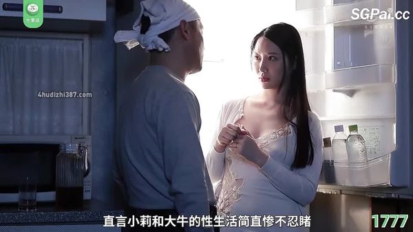 老爸人生赢家,儿子儿媳通杀p原版