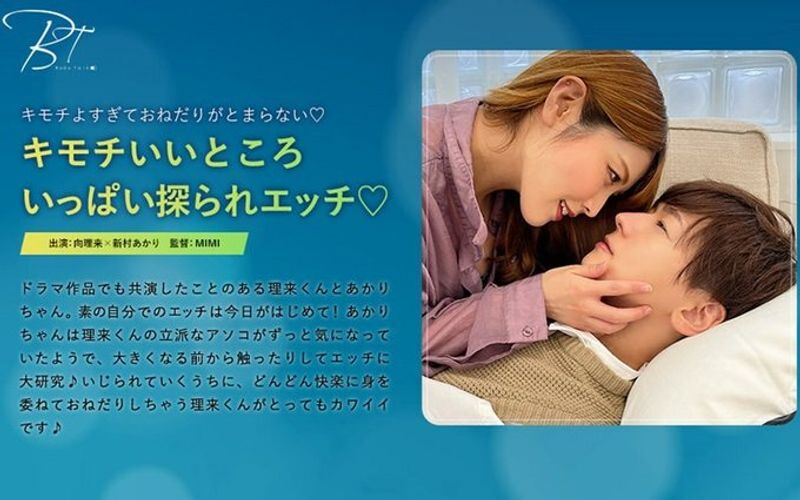 SILKBT 032 キモチいいところいっぱい探られエッチ◆ 向理来