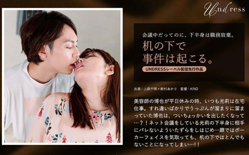 SILKU 045 机の下で事件は起こる。