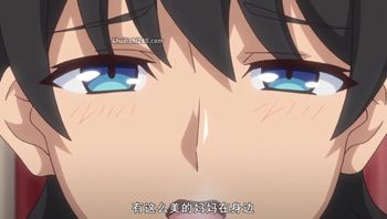 [鈴木みら乃 petit]育精 第1話 ○○期の暴走、目覚めの兆し