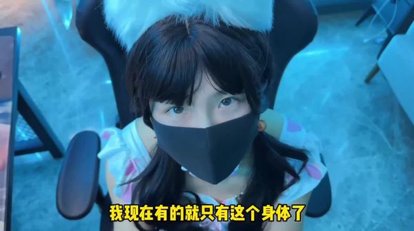 老赖女主播拖欠1个月房费,用身体偿还把下面射满