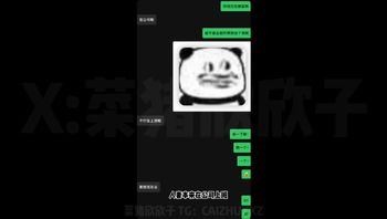 美乳的乳交 很享受的 CICI小屋
