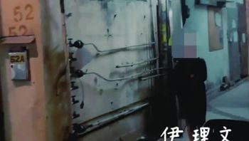 #香港 #少妇 #露出 #伊理文 #eliman香港爱露出少女16