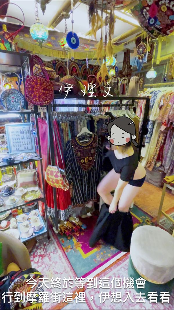 #香港 #少妇 #露出 #伊理文 #eliman香港爱露出少女14