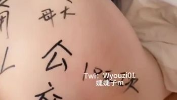 #调教 #迷人的柚子SM大神 调教00后在读萝莉母狗高价付费群福利合集