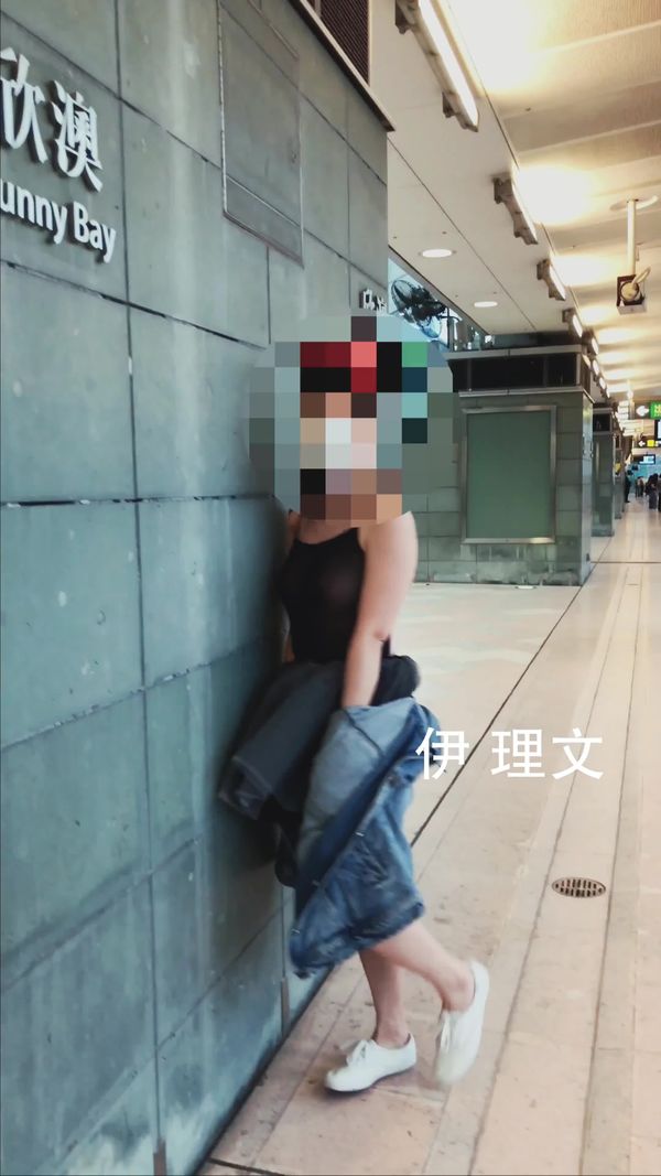 #香港 #少妇 #露出 #伊理文 #eliman香港爱露出少女8