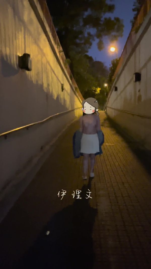 #香港 #少妇 #露出 #伊理文 #eliman香港爱露出少女5