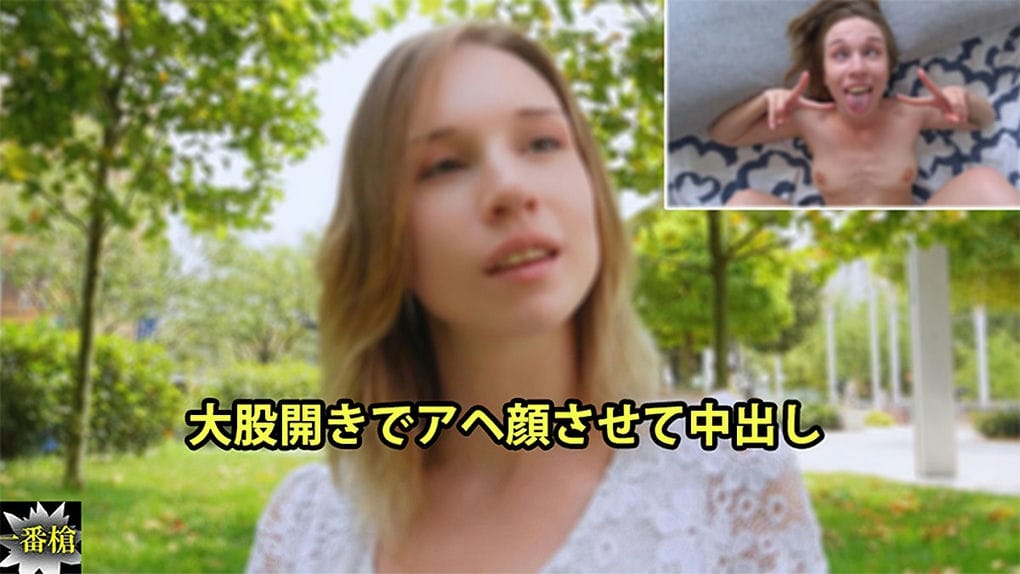 大股开きでアヘ颜させて中出し アリス