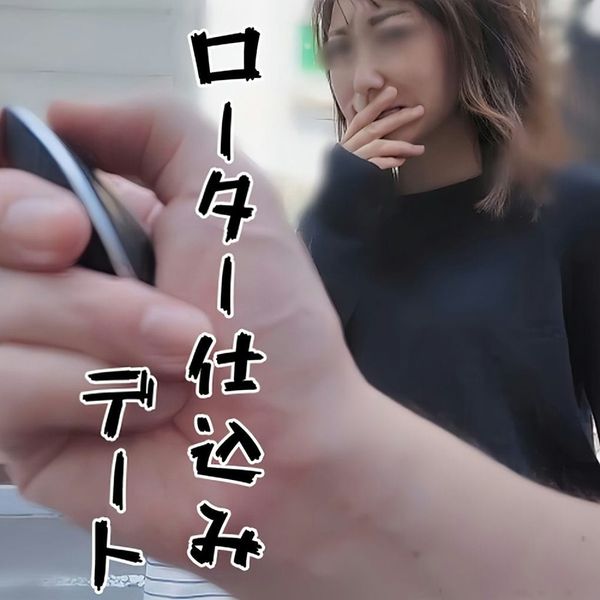 【无修正x个人撮影】レンタル奥さん!「またお愿いできますか?」要求してきた人妻さんに、カフェでローター仕込ませて外を歩かせたw我