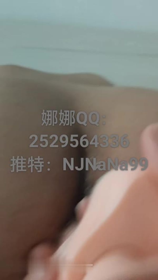 #足控 #足交 #少妇 #南京娜娜 #娜娜极品推特丝足姬娜娜NJNANA线下丝足服务美脚榨精10