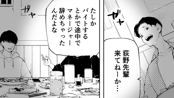 URE 126 我是妻子也是母亲, 这是不贞调教的最终版 ...