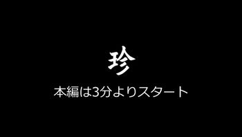 SABASABASHIROTOSEKKUSUNAKADASHIDAyo n