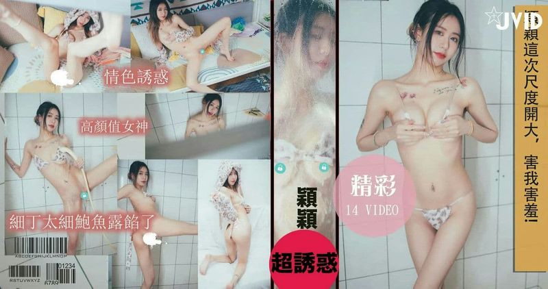 绝对好康的