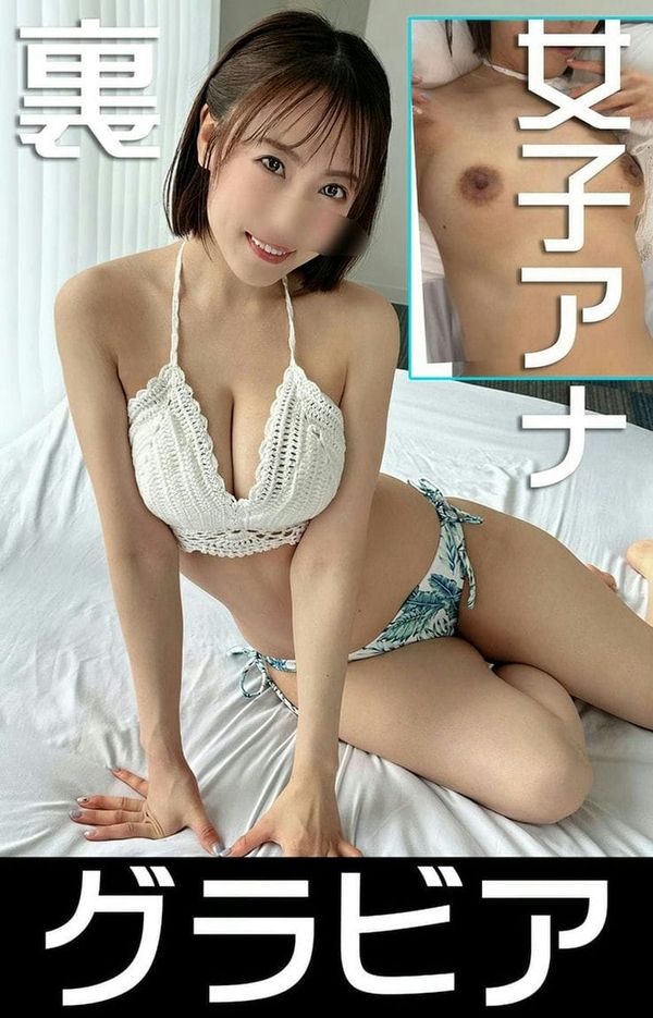 K动画元女子アナ初めてのグラビア现场で上纳画面の中の人が!布1枚下の乳は巨大エロ乳轮で神乳だった!【个人撮影 なぜかめち