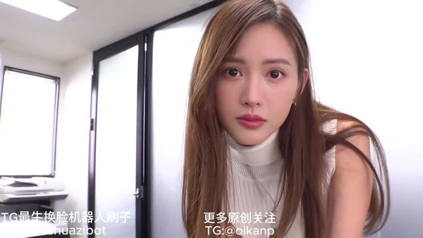 【 AI明星换脸】#金晨 性感女上司的性爱诱惑 (上)