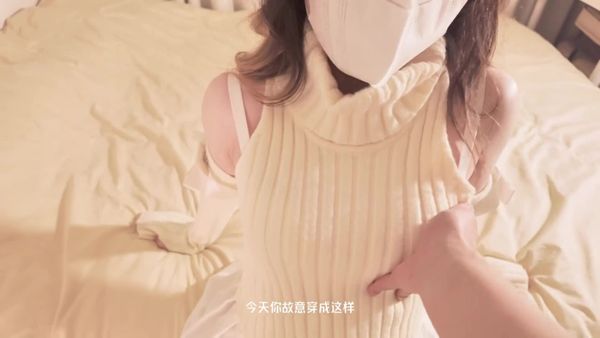性感约会