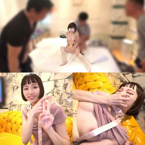 【FC2秘蔵 事故映像】地方在住SSSS级美女が避妊无し4Pで子宫に连続中出しされるハメ撮り动画が流 出。お蔵入りしていた完