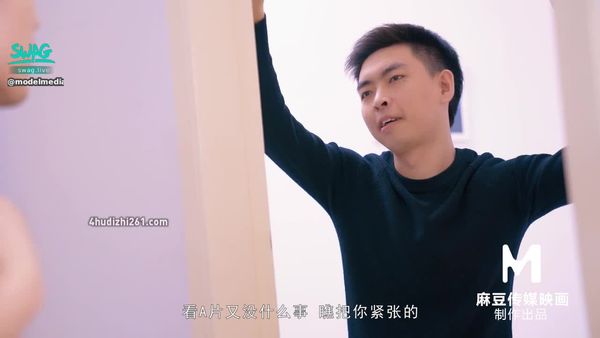 MD0143/兄弟的清纯女友/人气女优苏畅 modelmedia