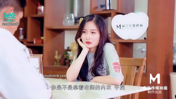 MSD 028/课后性爱辅导/女优郭童童 modelmedia