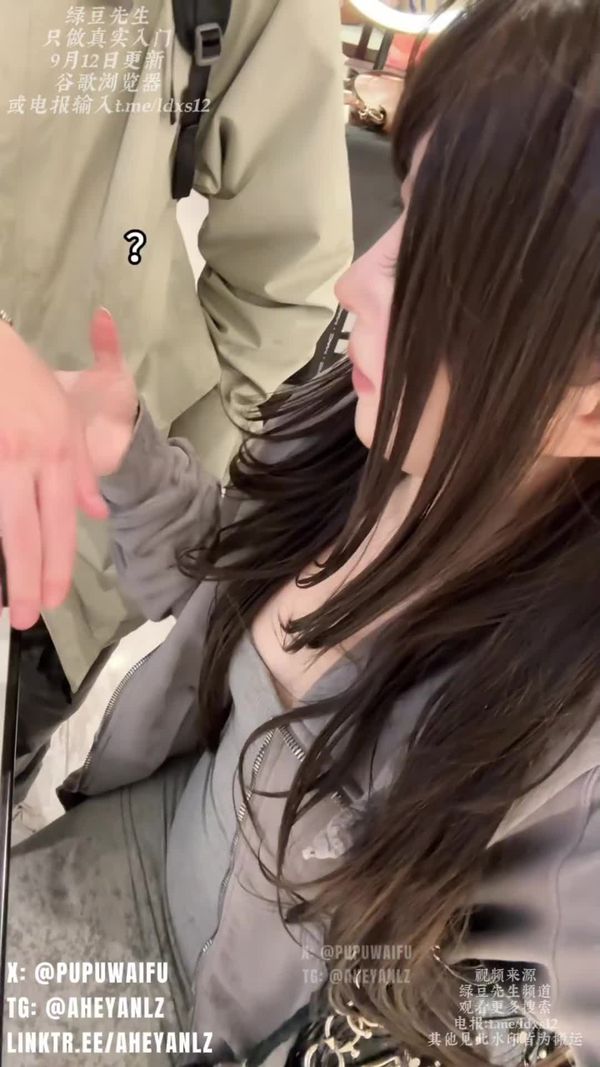 #噗噗 9月12日最新 最爱的微胖女神 阿黑颜母狗 最新剧情 《街头采访‛:100块还是和噗噗约会一天