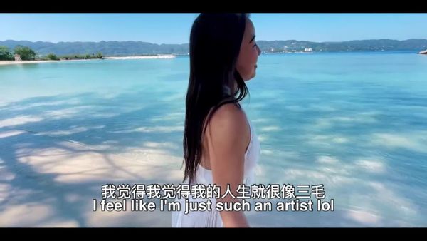 YimingCuriosity 依鸣 度假海滩被操翻 户外野战