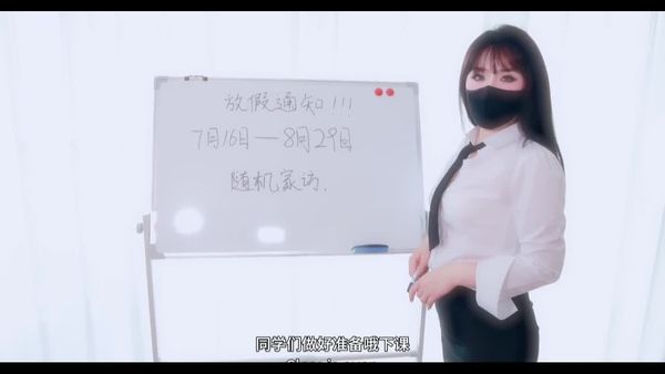 隐秘的师生方程式·黑丝下的物理课~内射中出美脚翘臀老师