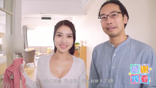 我去了我哥家里,饭后爆操嫂子