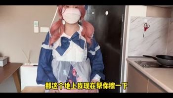 自拍 网站上叫的家政妇竟然是个制服小萝莉