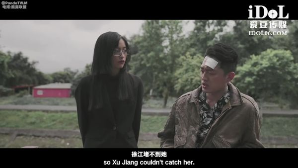 AI明星换脸 狂飙ID5289狂飙之徐江为子复仇强暴高启兰