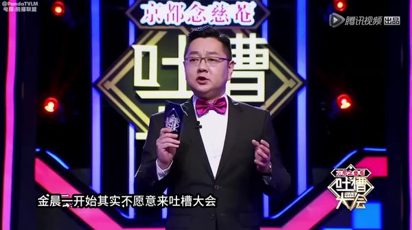 AI明星换脸 金晨【金晨】吐槽操逼大会讲述从荷官到空姐的历程