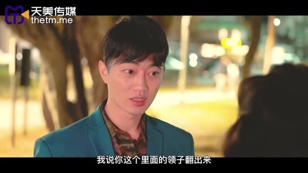 高叶狂飙之黑道夫妇恋爱之路国语无码