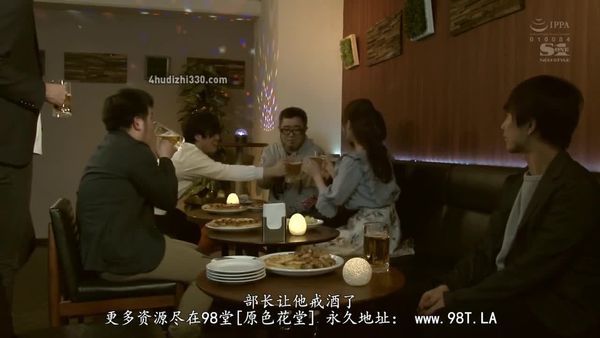 I133同期进公司的同事成了接吻狂你讨厌我吗?miru
